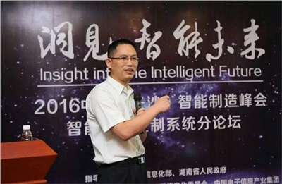 晗光公司董事長龍佑喜列席2022中國（長沙）智能制造峰會，并作“智能運(yùn)動控制系統(tǒng)”的主題演講